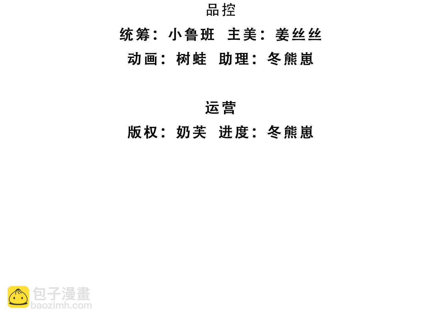 第226话 我的剑气，你吃不下(1/2)-第226话