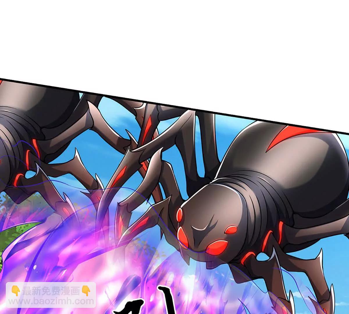 第226话 我的剑气，你吃不下(1/2)-第226话