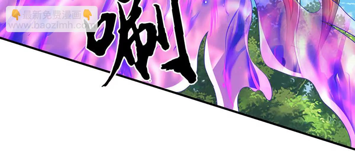 第226话 我的剑气，你吃不下(1/2)-第226话