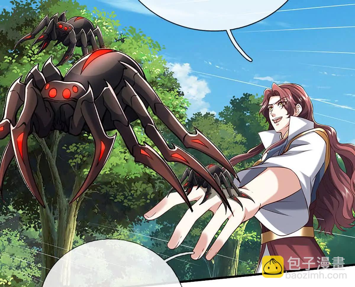 第226话 我的剑气，你吃不下(1/2)-第226话