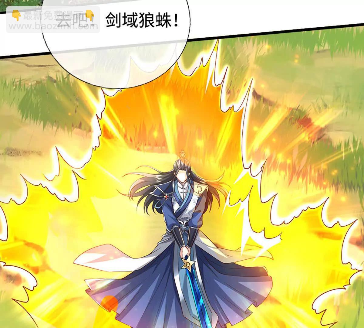 第226话 我的剑气，你吃不下(1/2)-第226话