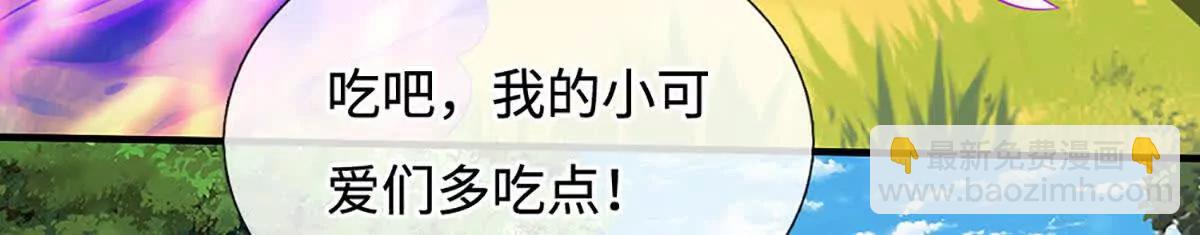 第226话 我的剑气，你吃不下(1/2)-第226话