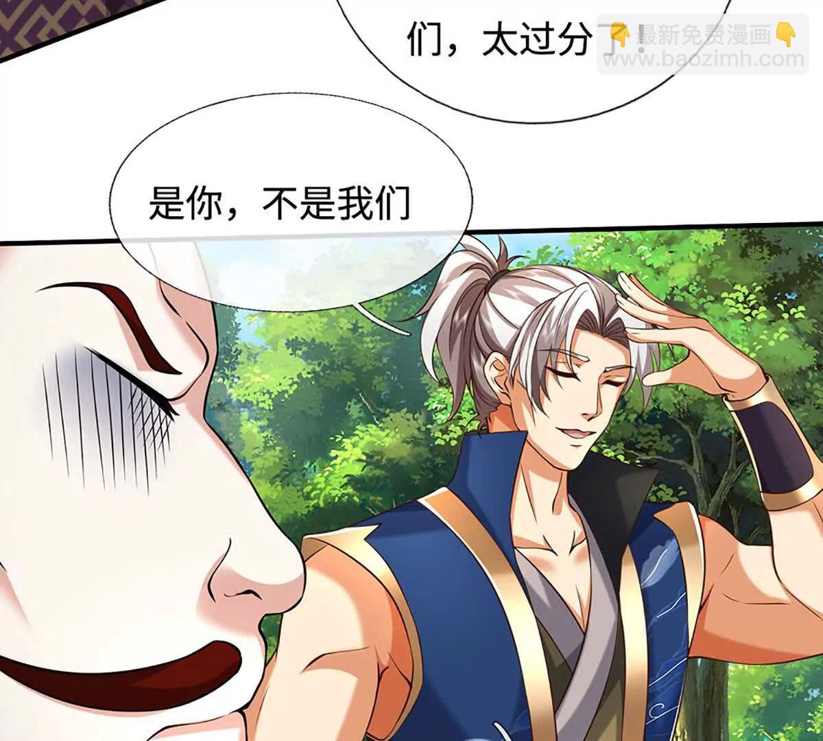 第226话 我的剑气，你吃不下(1/2)-第226话