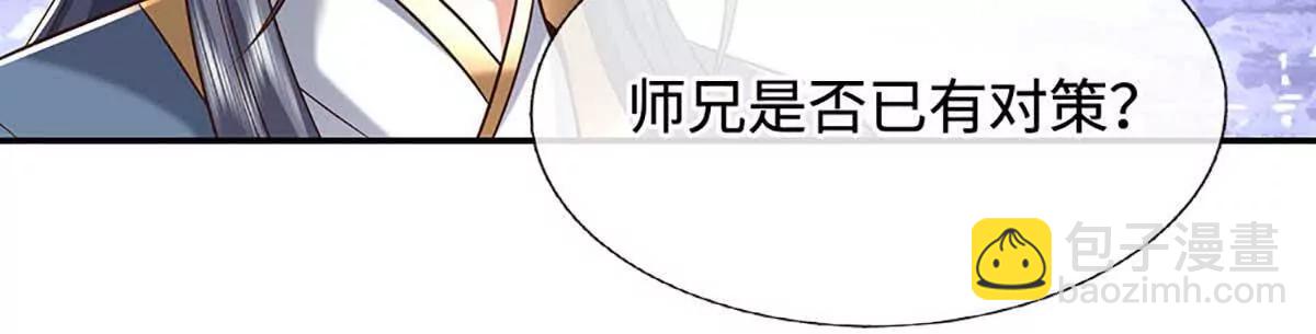 第228话 遛狗的乐趣(1/2)-第228话