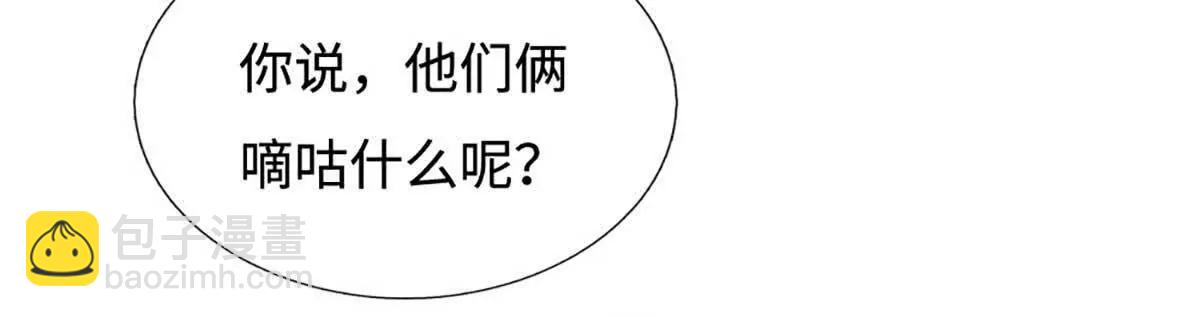 第228话 遛狗的乐趣(1/2)-第228话