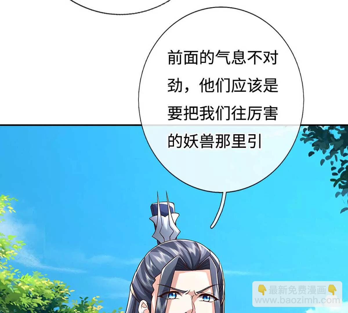 第228话 遛狗的乐趣(1/2)-第228话