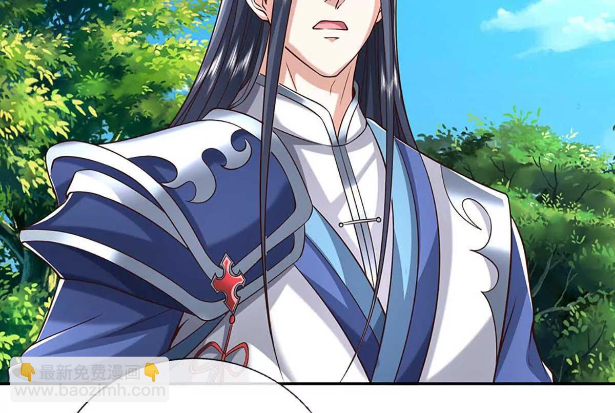 第228话 遛狗的乐趣(1/2)-第228话