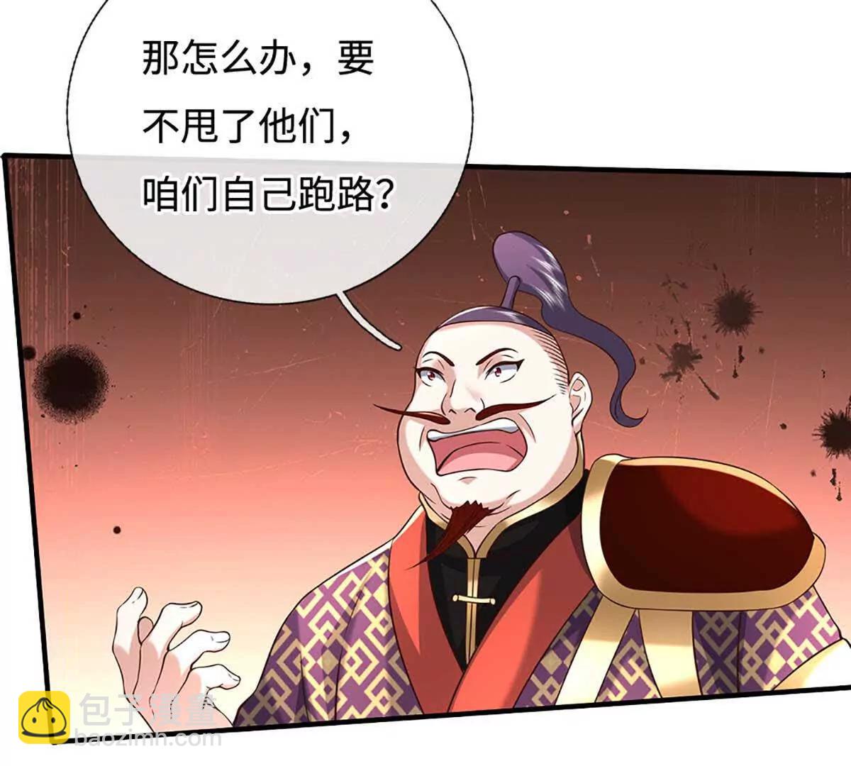 第228话 遛狗的乐趣(1/2)-第228话