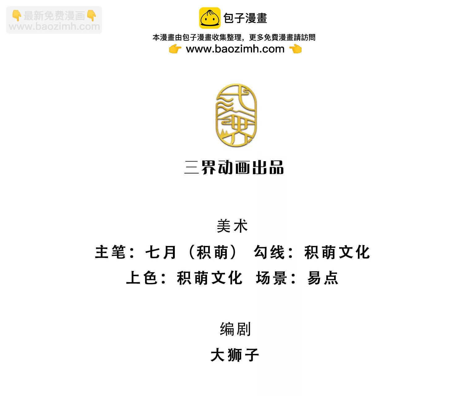 第228话 遛狗的乐趣(1/2)-第228话