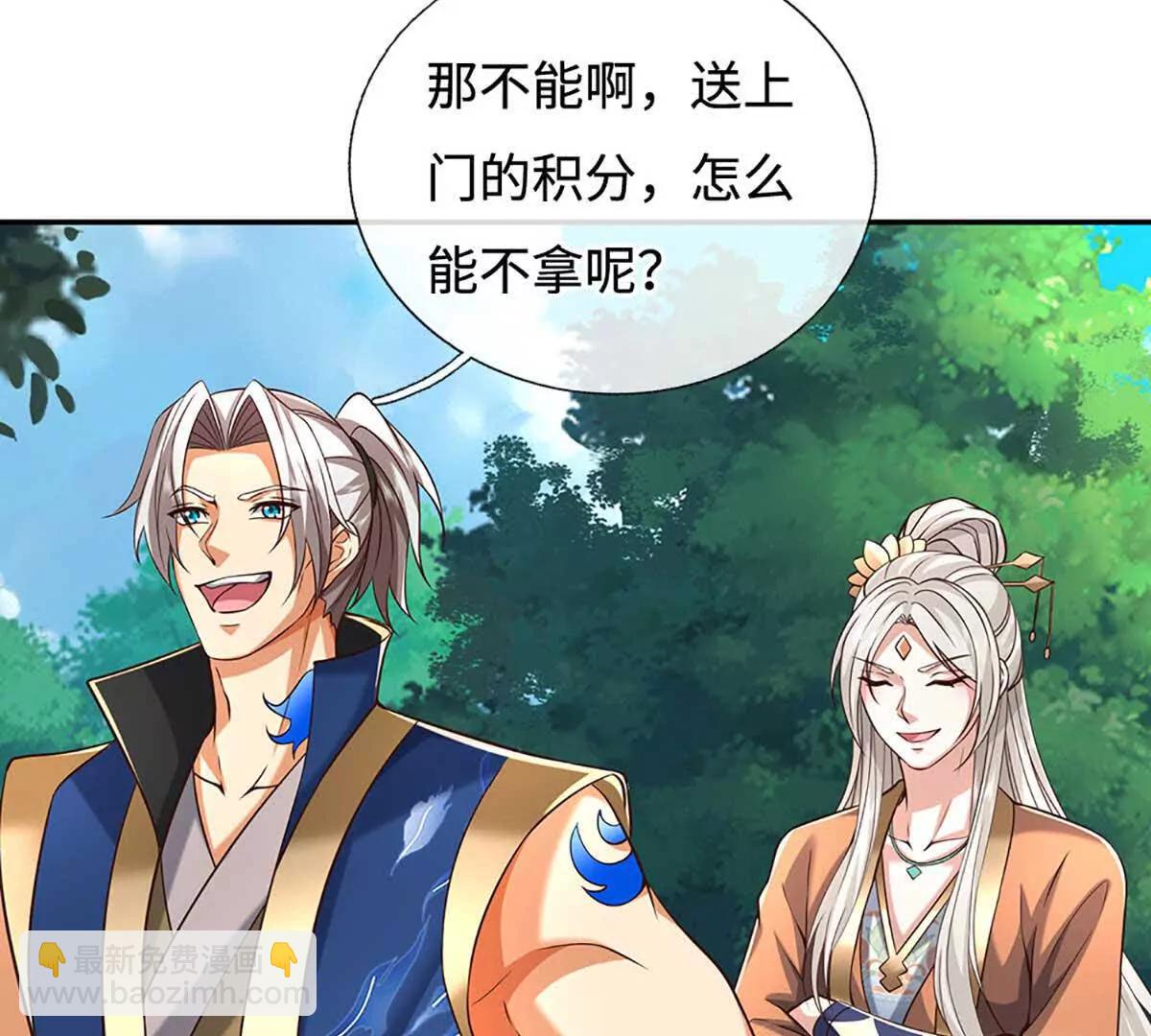 第228话 遛狗的乐趣(1/2)-第228话