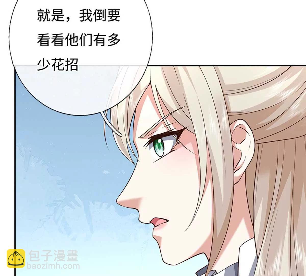 第228话 遛狗的乐趣(1/2)-第228话