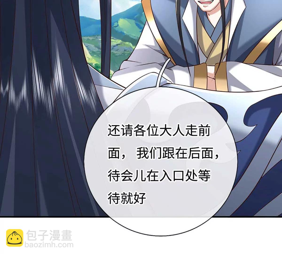 第228话 遛狗的乐趣(1/2)-第228话