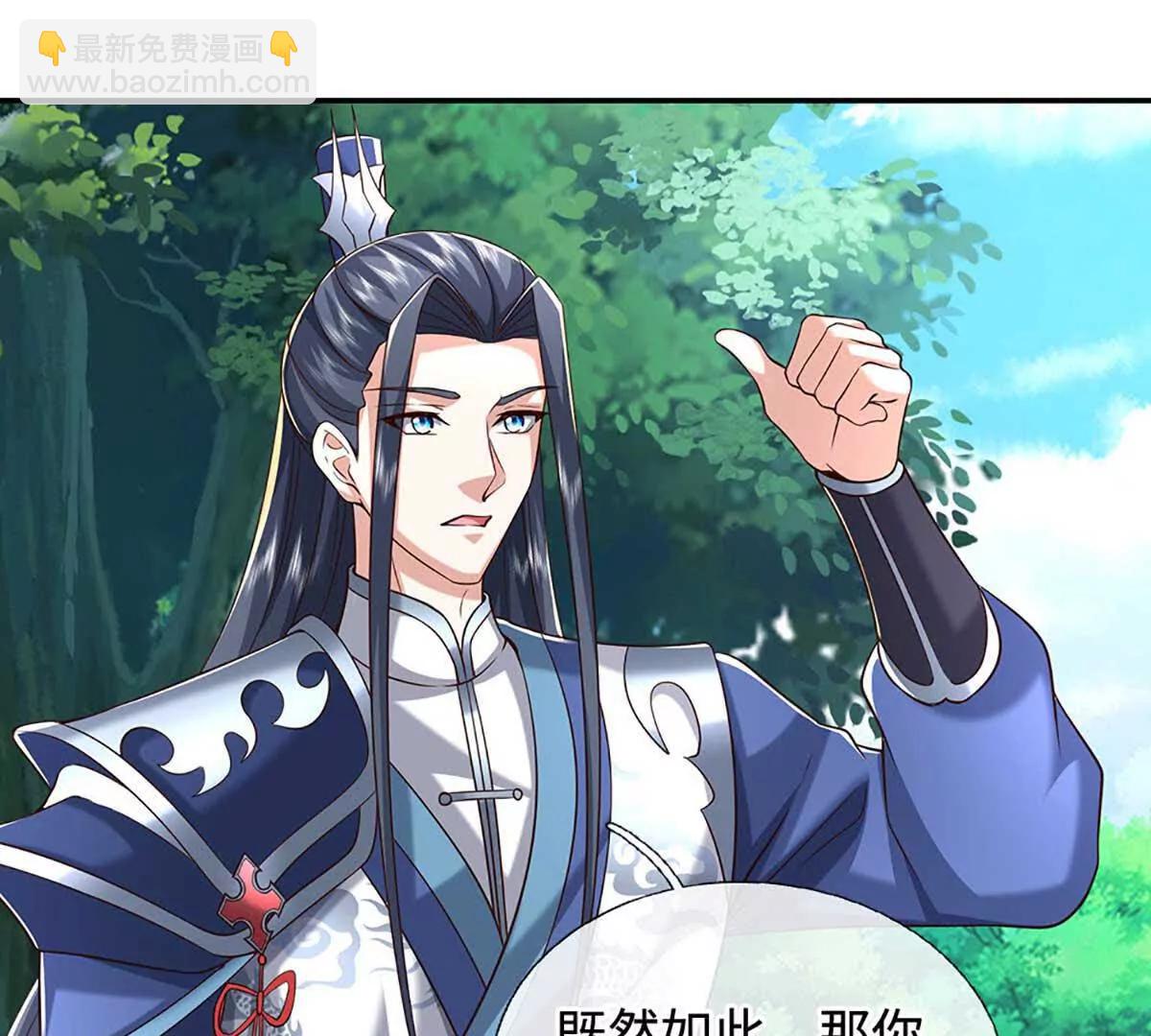 第228话 遛狗的乐趣(1/2)-第228话