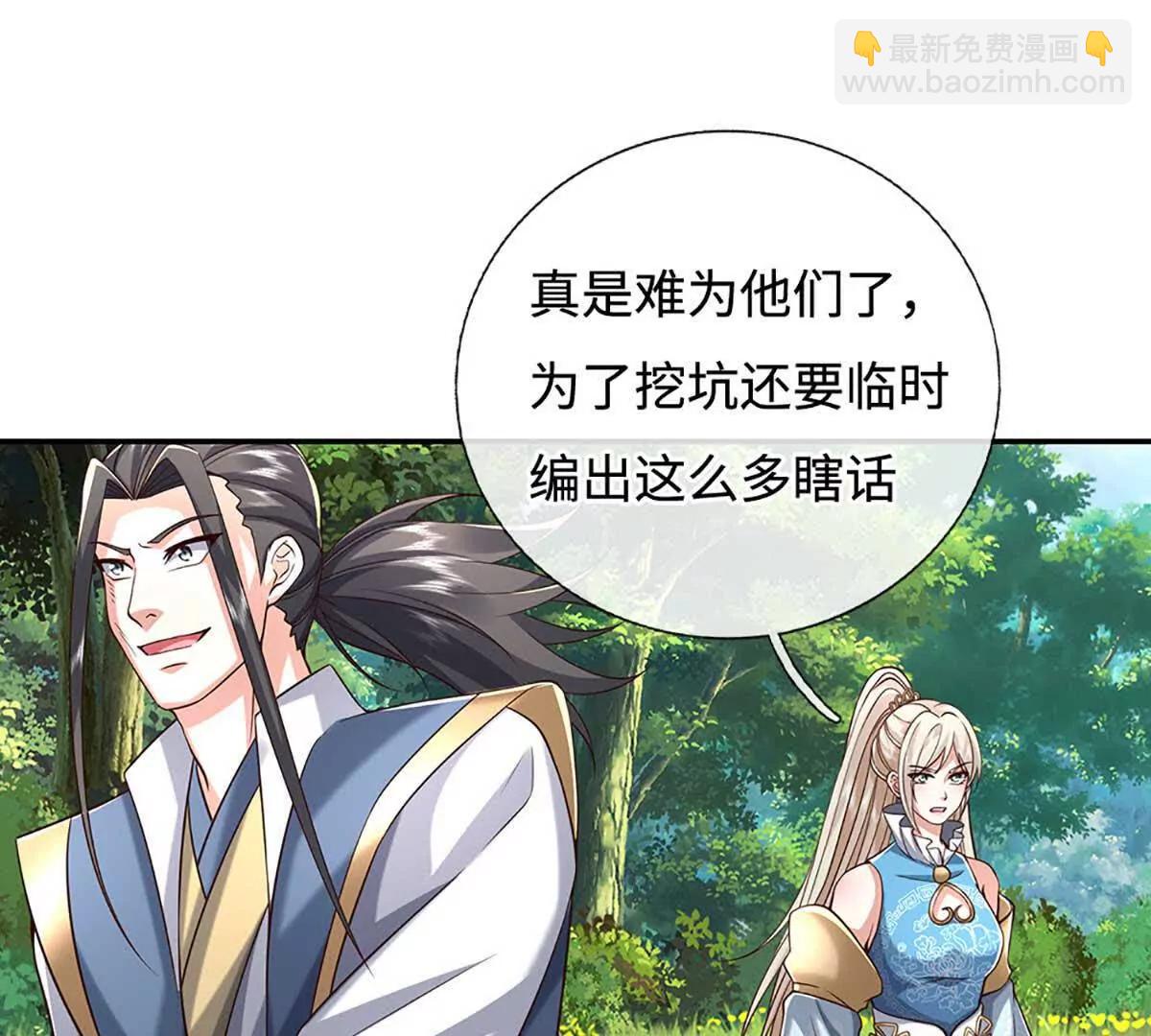 第228话 遛狗的乐趣(1/2)-第228话