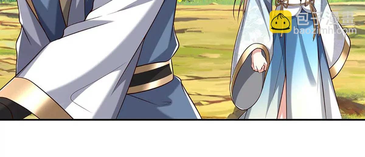 第228话 遛狗的乐趣(1/2)-第228话