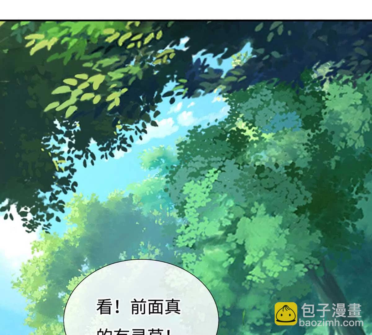 第228话 遛狗的乐趣(1/2)-第228话