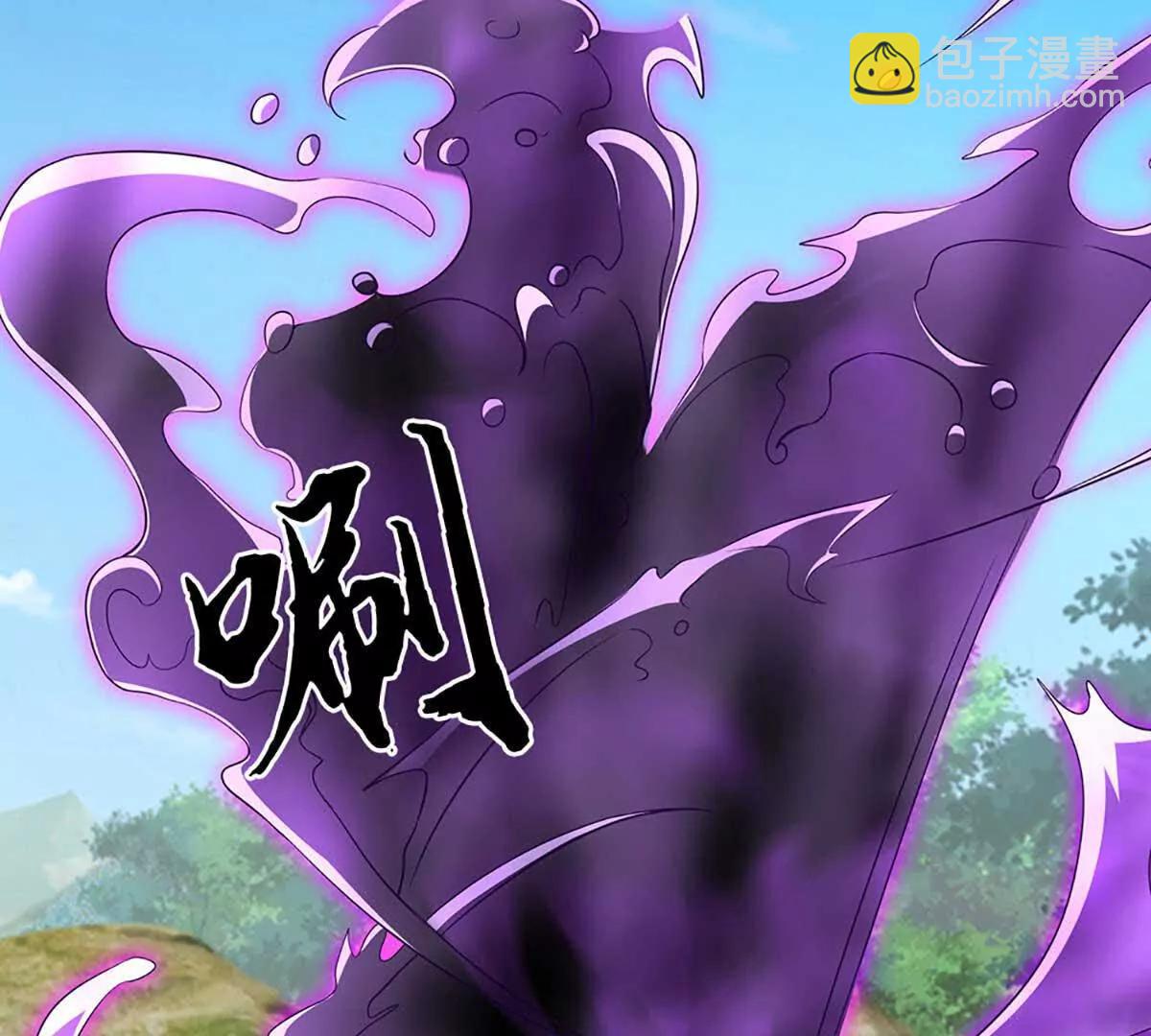 第228话 遛狗的乐趣(1/2)-第228话