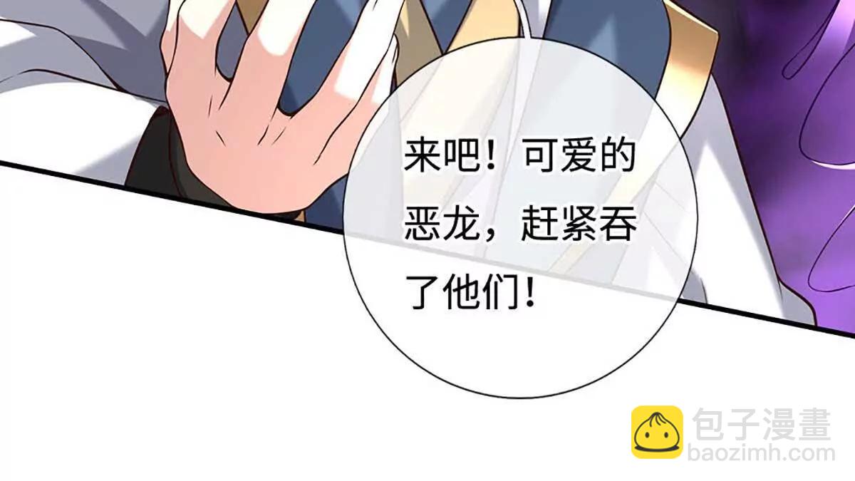 第228话 遛狗的乐趣(1/2)-第228话