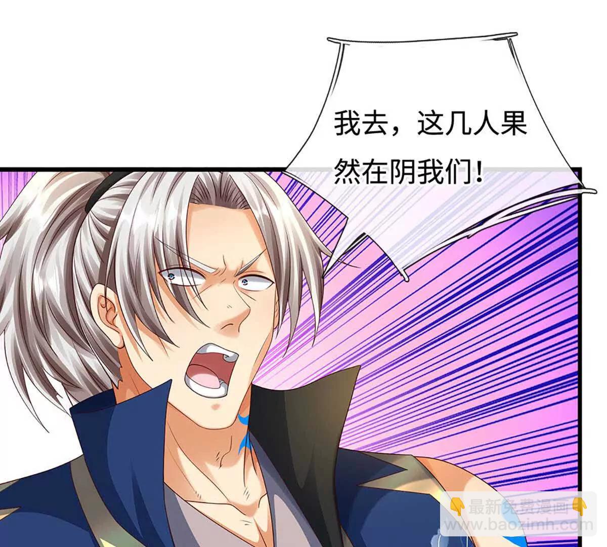 第228话 遛狗的乐趣(1/2)-第228话