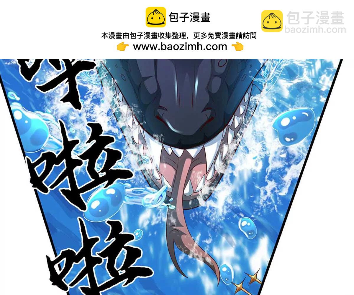 第228话 遛狗的乐趣(1/2)-第228话