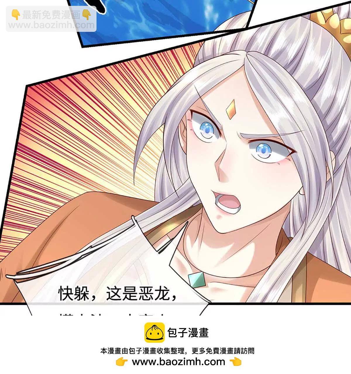 第228话 遛狗的乐趣(1/2)-第228话