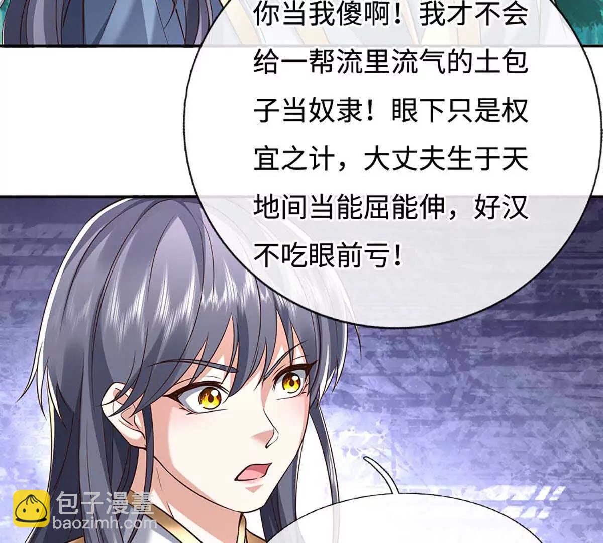 第228话 遛狗的乐趣(1/2)-第228话