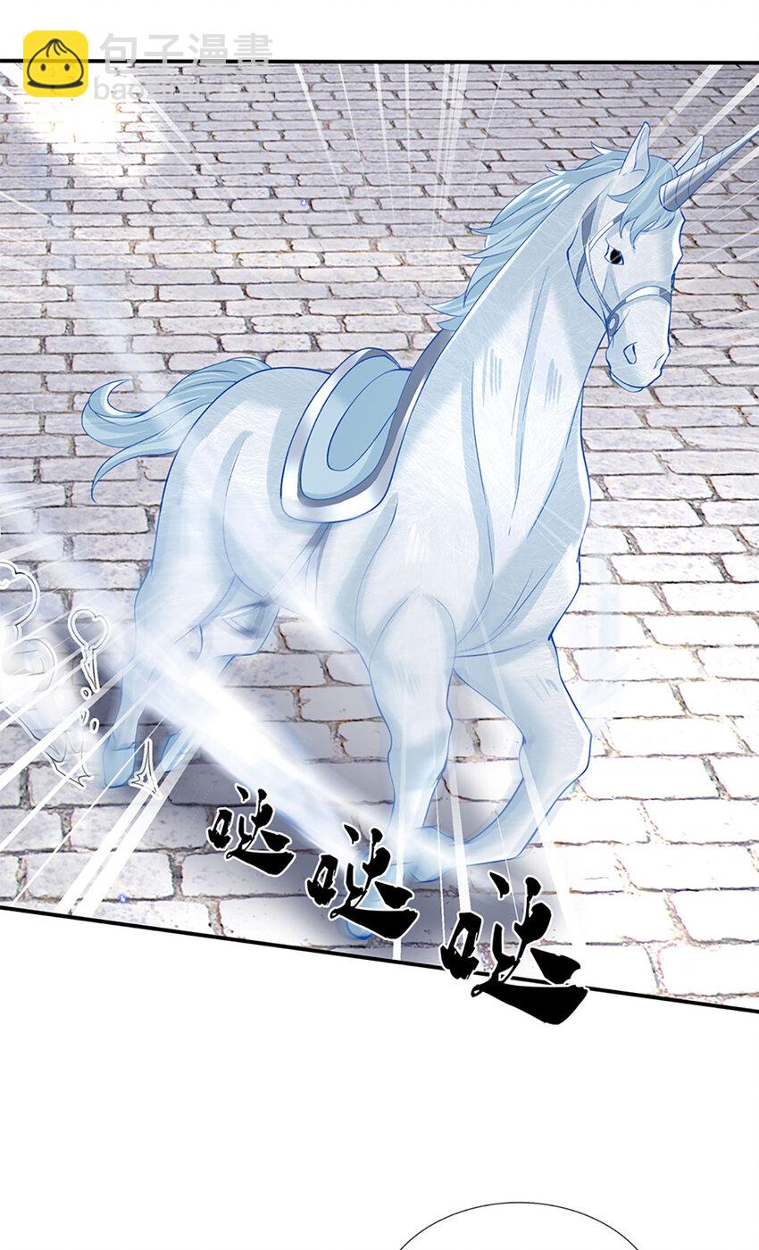 第24话 地级丹药-第24话