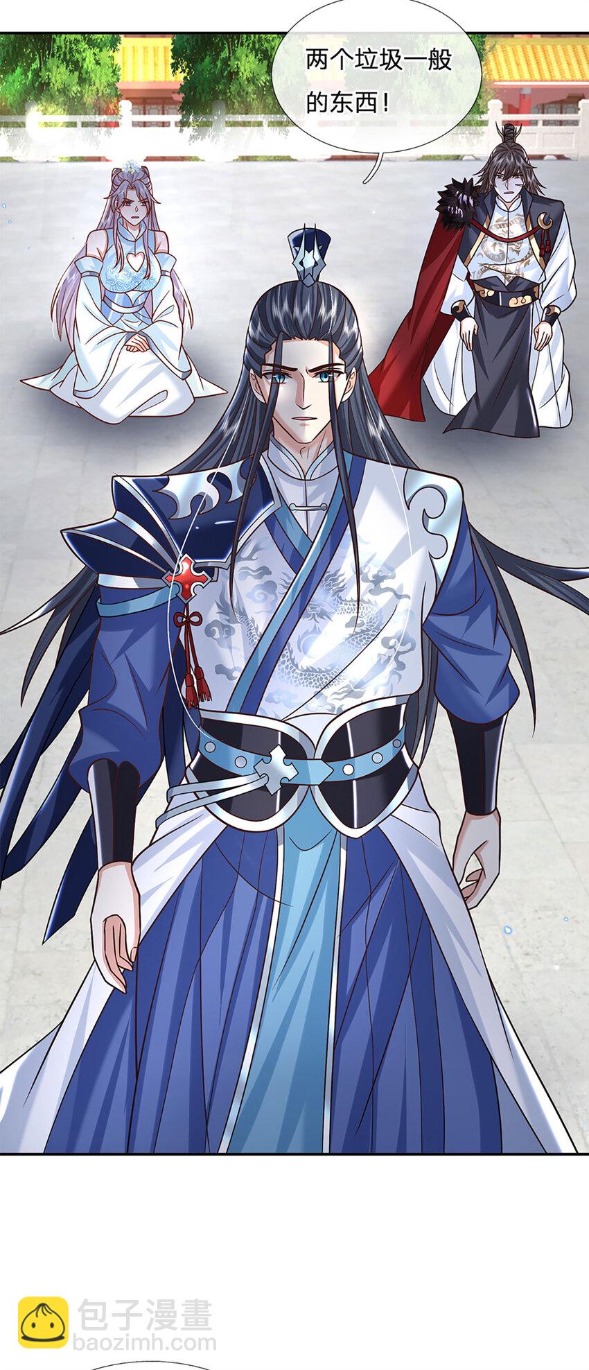 第24话 地级丹药-第24话