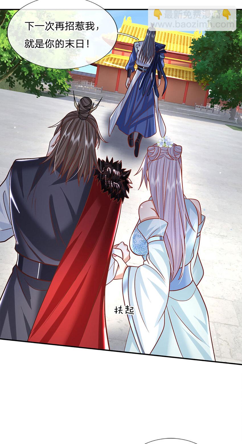 第24话 地级丹药-第24话