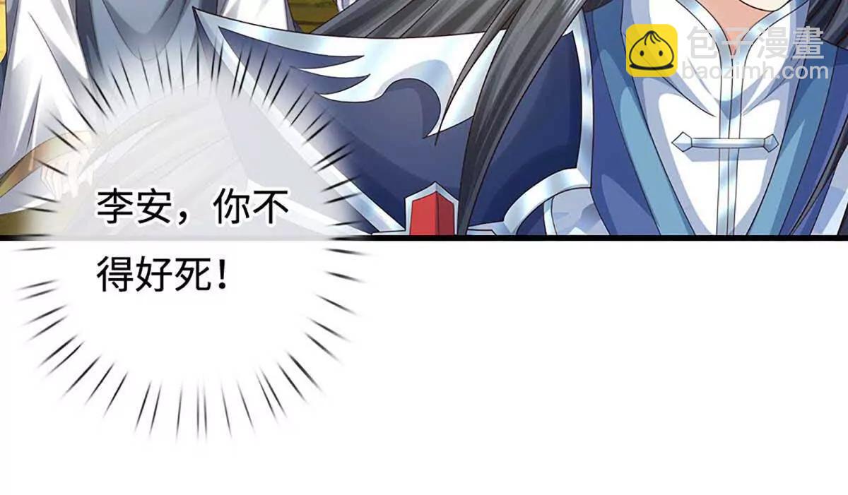 第230话 弄巧成拙，误放魔珠(1/2)-第230话