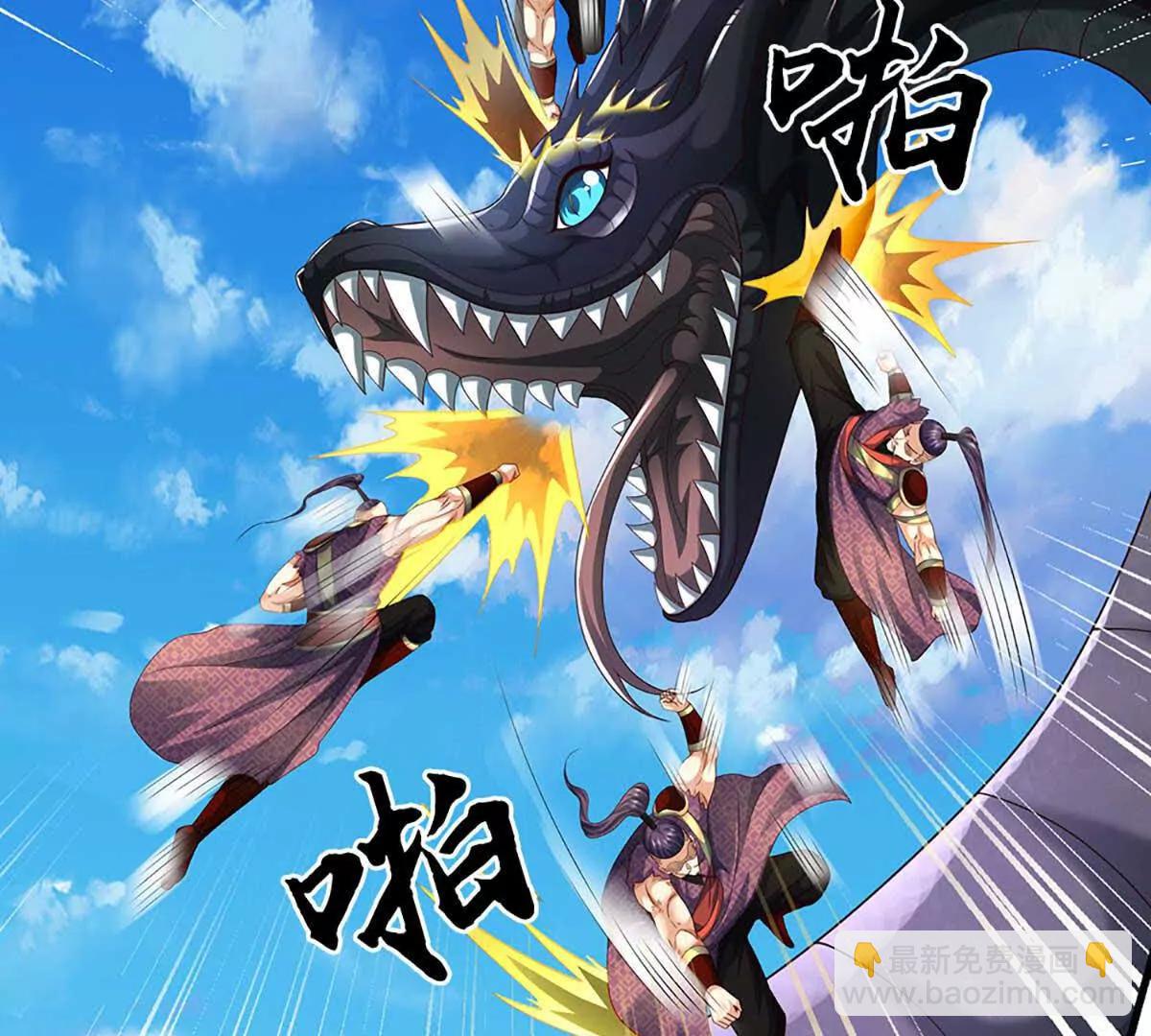 第230话 弄巧成拙，误放魔珠(1/2)-第230话