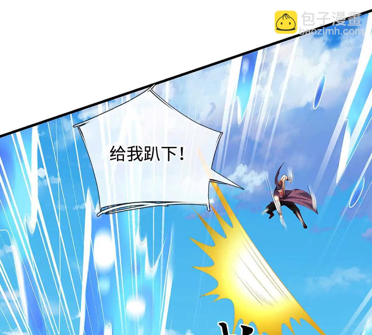 第230话 弄巧成拙，误放魔珠(1/2)-第230话