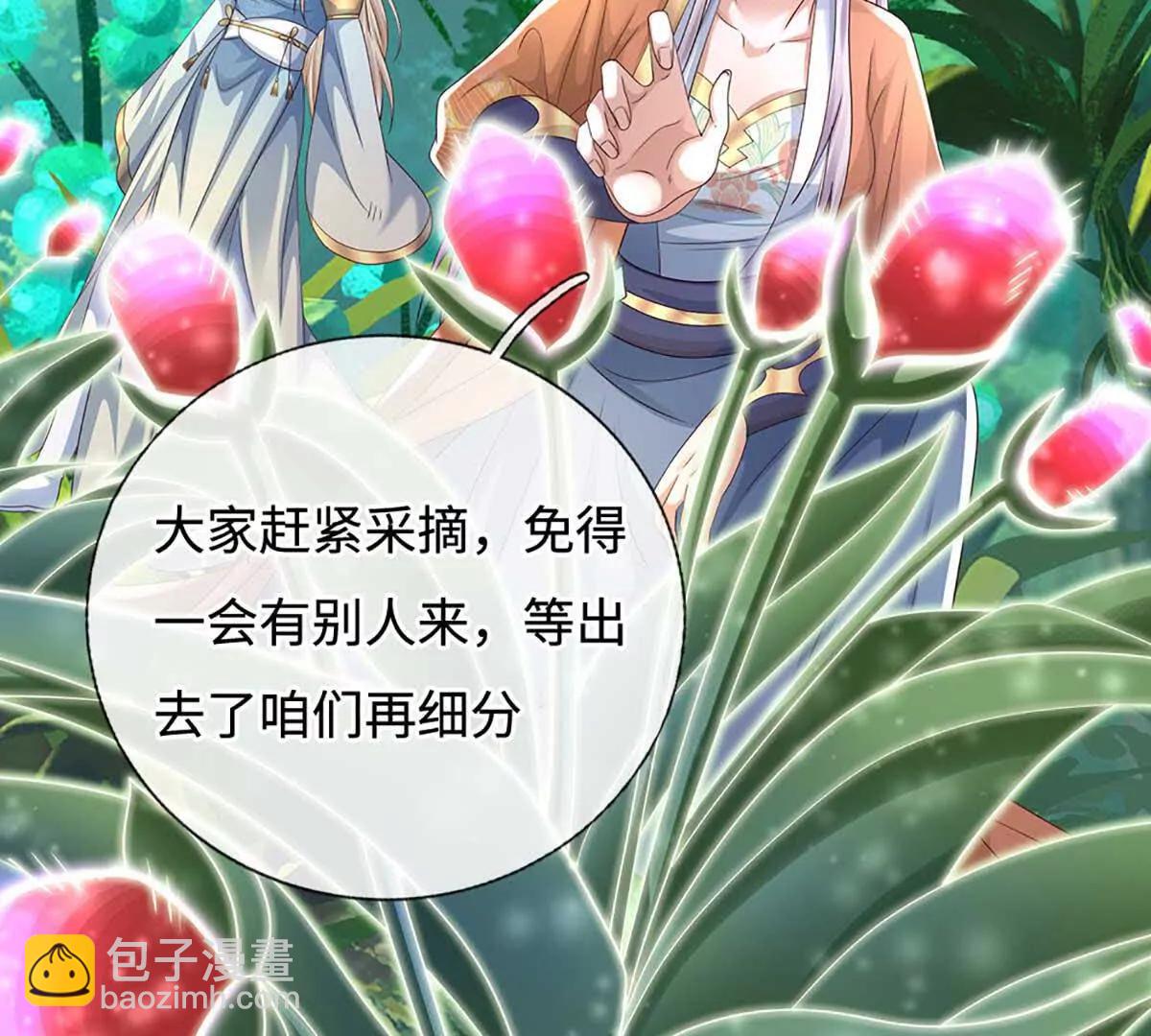 第230话 弄巧成拙，误放魔珠(1/2)-第230话