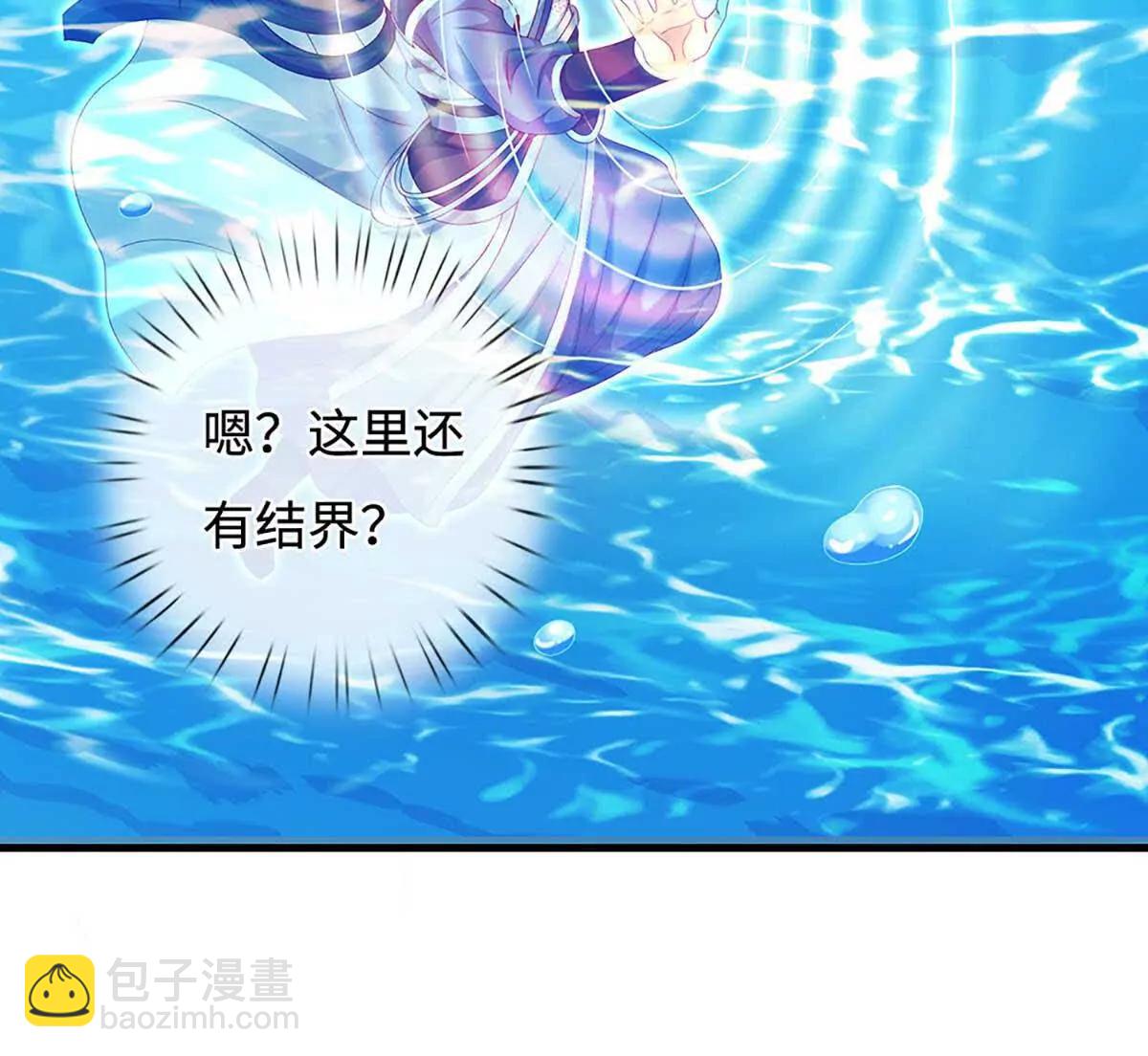 第230话 弄巧成拙，误放魔珠(1/2)-第230话