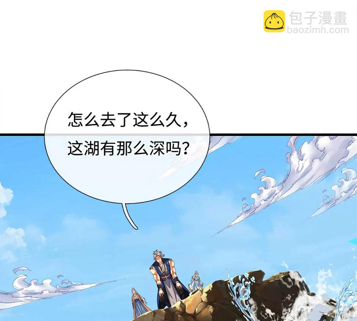 第230话 弄巧成拙，误放魔珠(1/2)-第230话