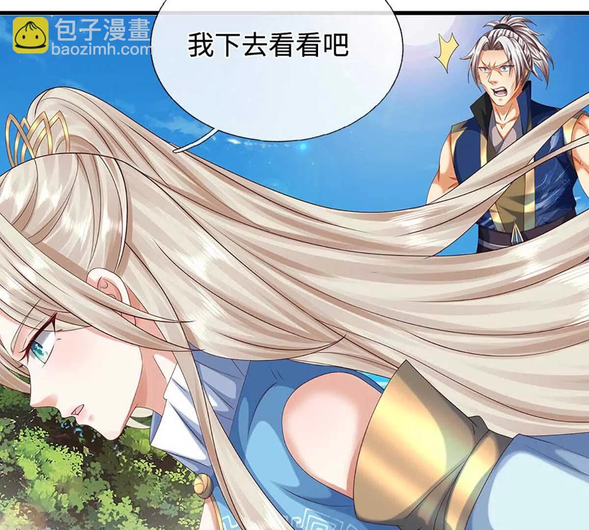 第230话 弄巧成拙，误放魔珠(1/2)-第230话