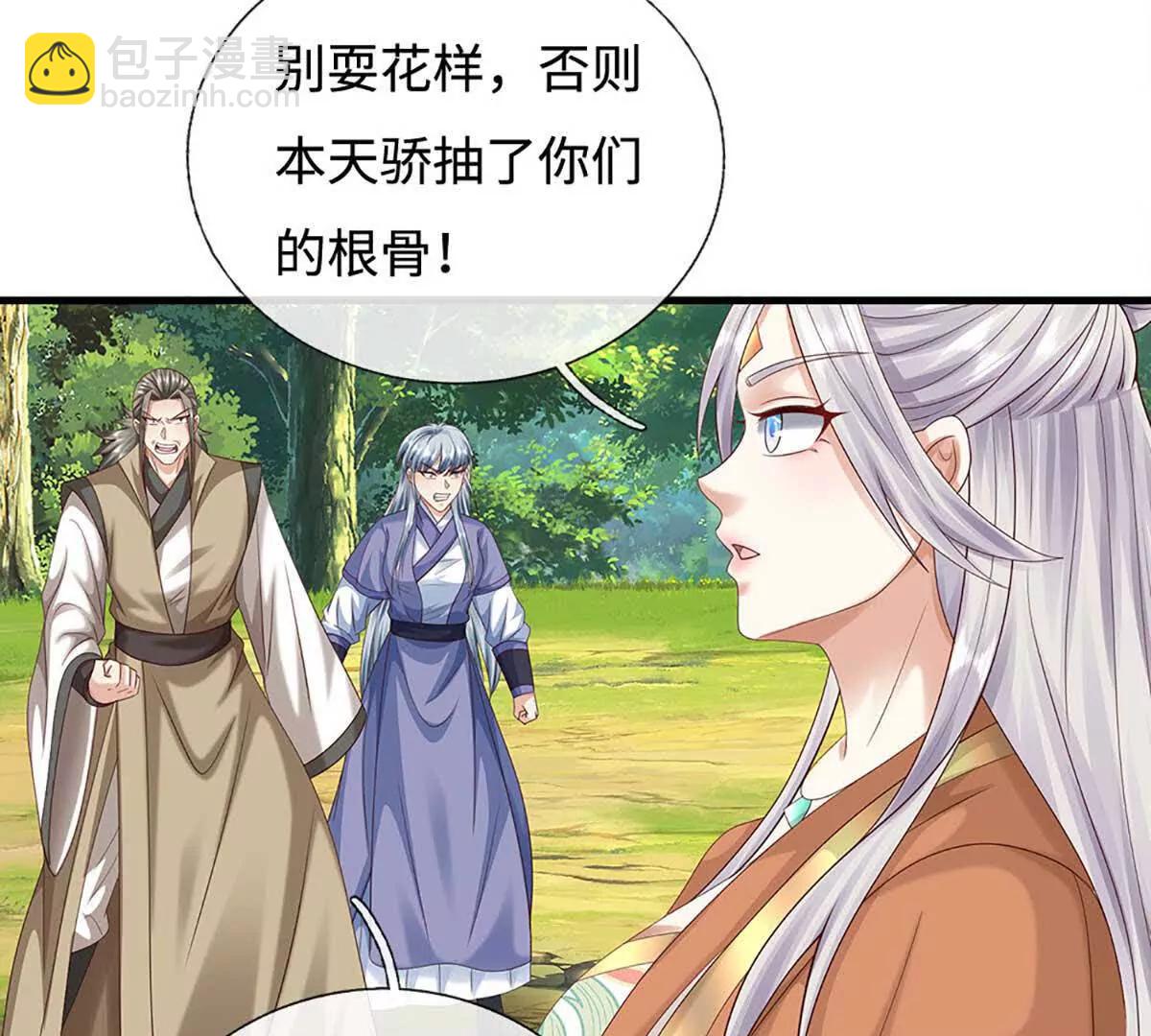 第230话 弄巧成拙，误放魔珠(1/2)-第230话