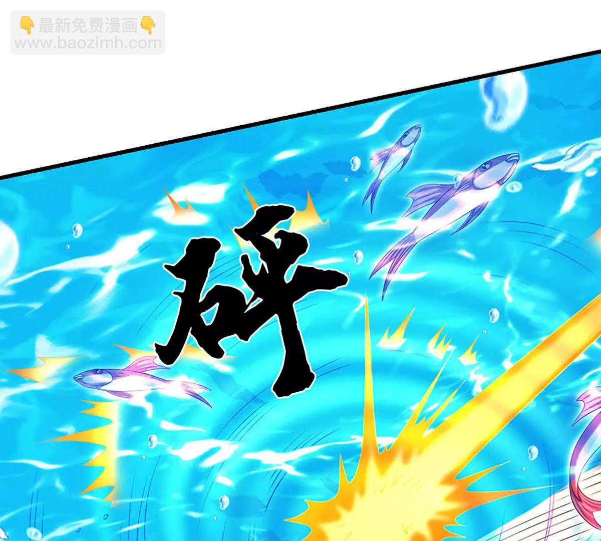 第230话 弄巧成拙，误放魔珠(1/2)-第230话