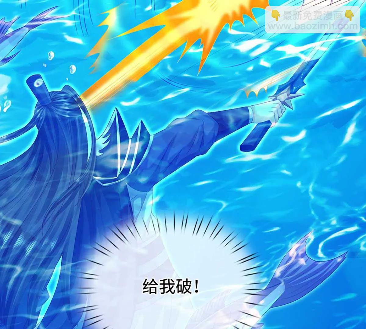 第230话 弄巧成拙，误放魔珠(1/2)-第230话