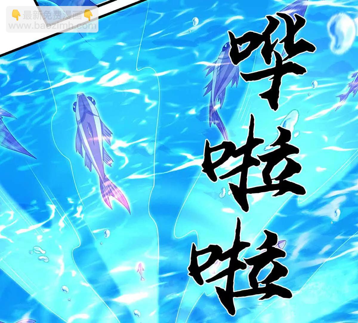 第230话 弄巧成拙，误放魔珠(1/2)-第230话