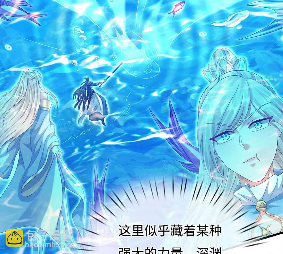 第230话 弄巧成拙，误放魔珠(1/2)-第230话