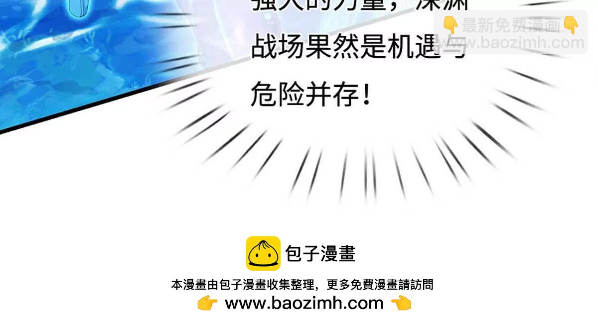 第230话 弄巧成拙，误放魔珠(1/2)-第230话