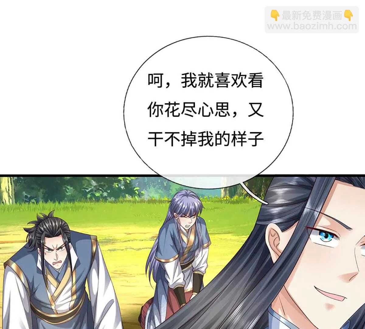 第230话 弄巧成拙，误放魔珠(1/2)-第230话