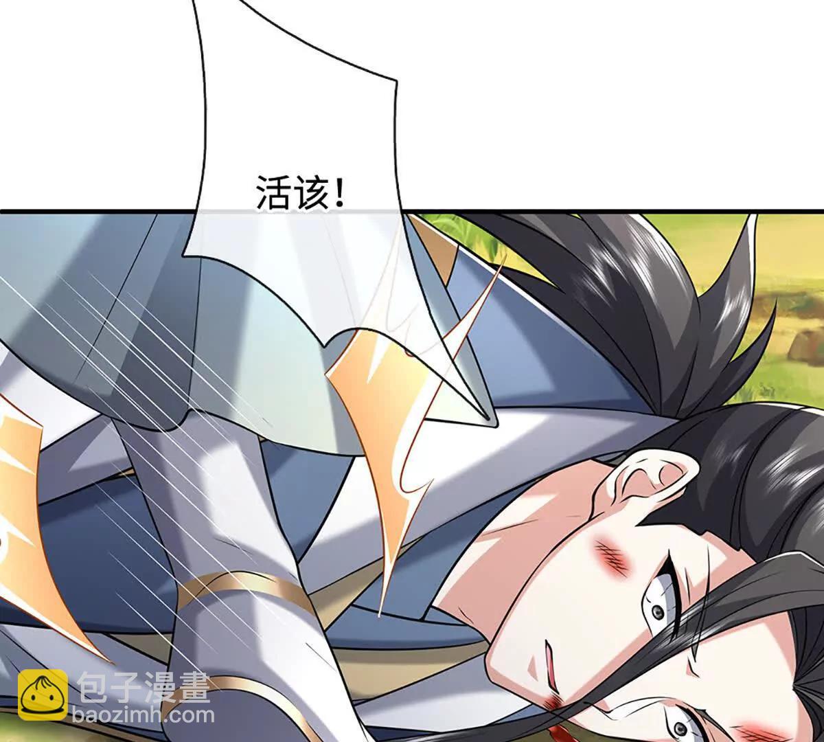 第234话 麻烦来了(1/3)-第234话