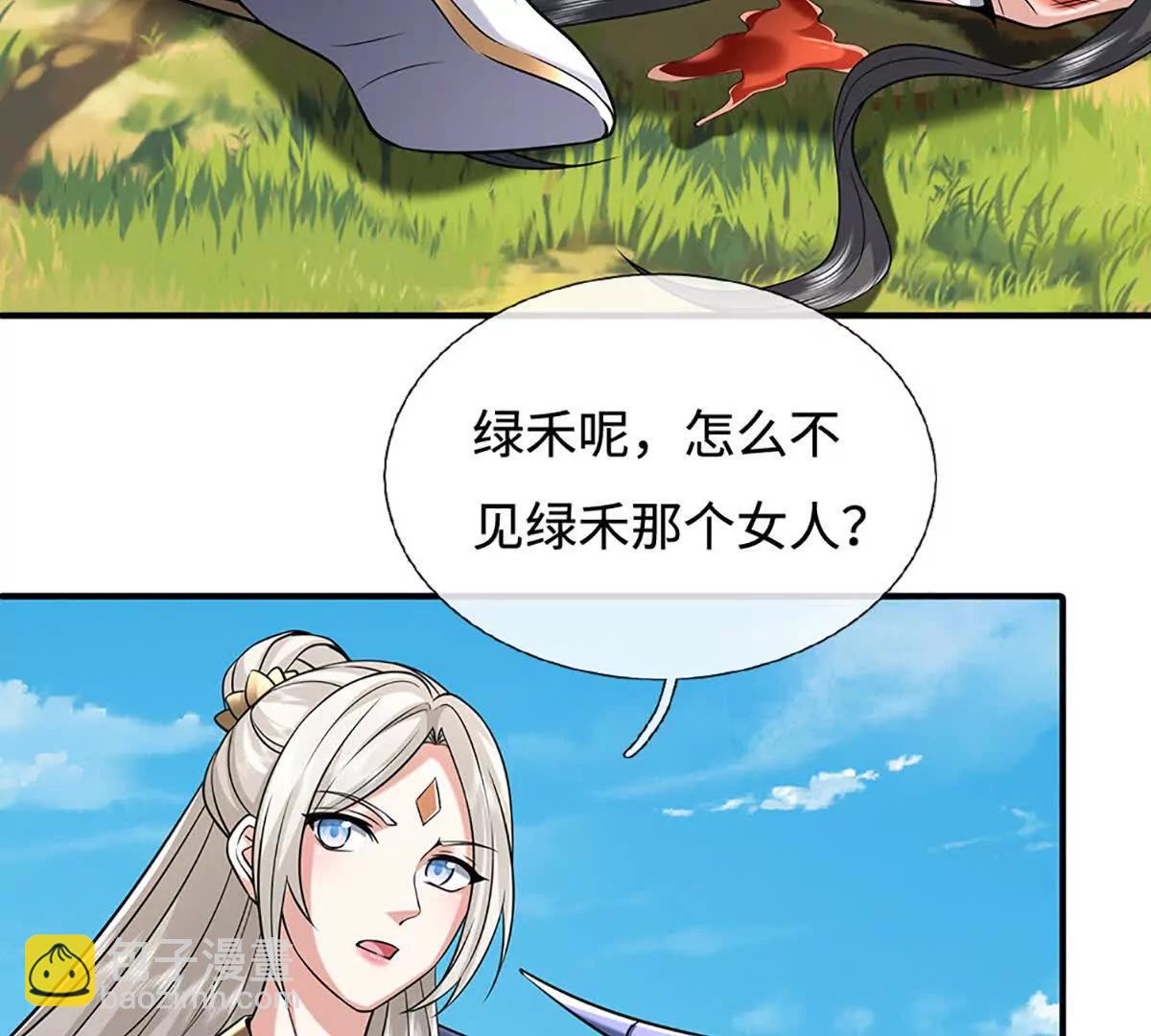 第234话 麻烦来了(1/3)-第234话