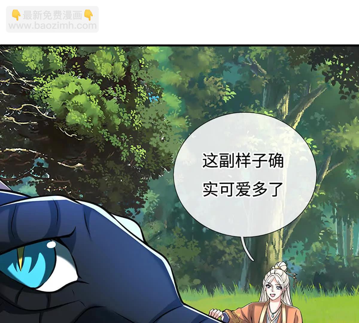 第234话 麻烦来了(1/3)-第234话