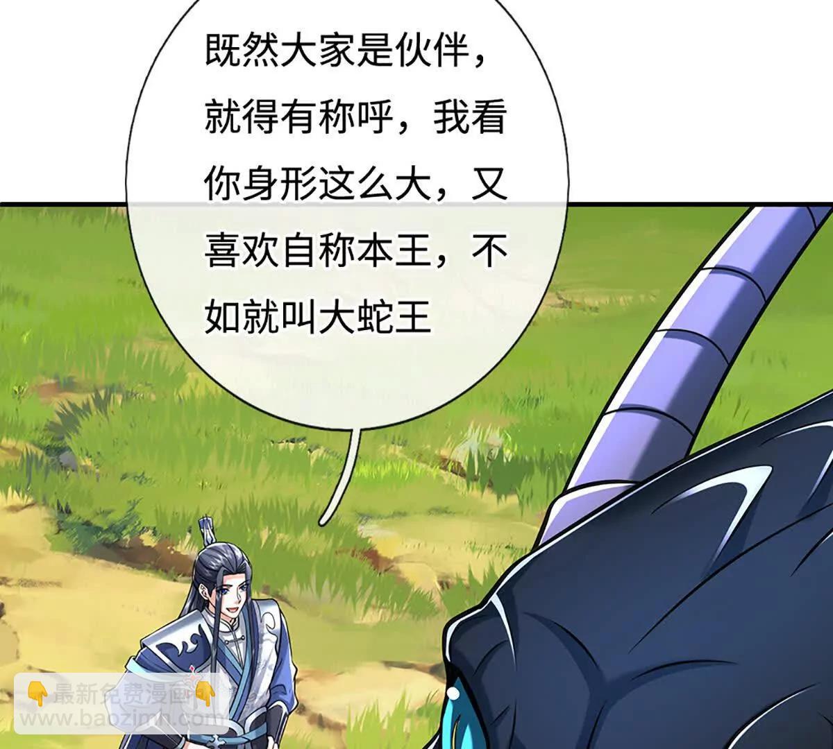 第234话 麻烦来了(1/3)-第234话