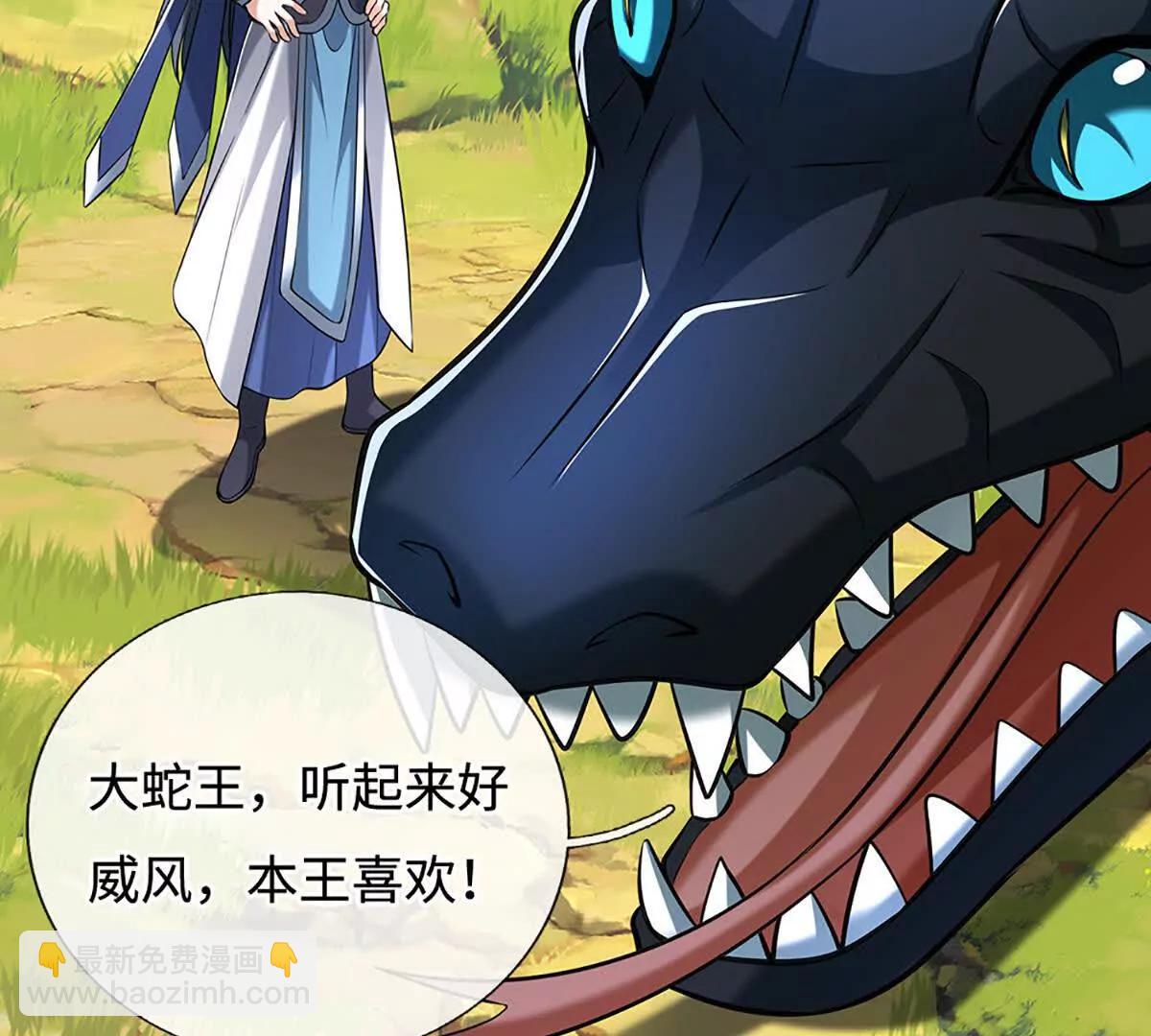 第234话 麻烦来了(1/3)-第234话