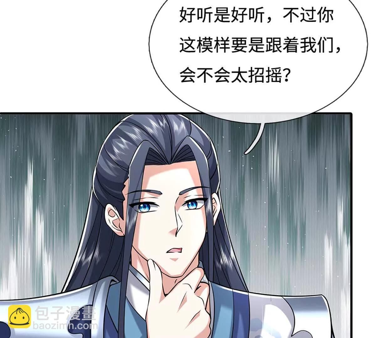 第234话 麻烦来了(1/3)-第234话