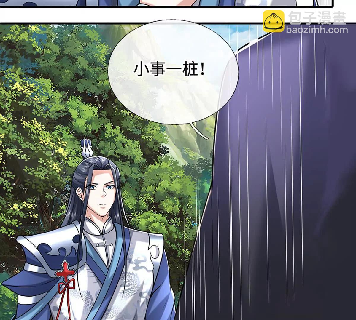 第234话 麻烦来了(1/3)-第234话